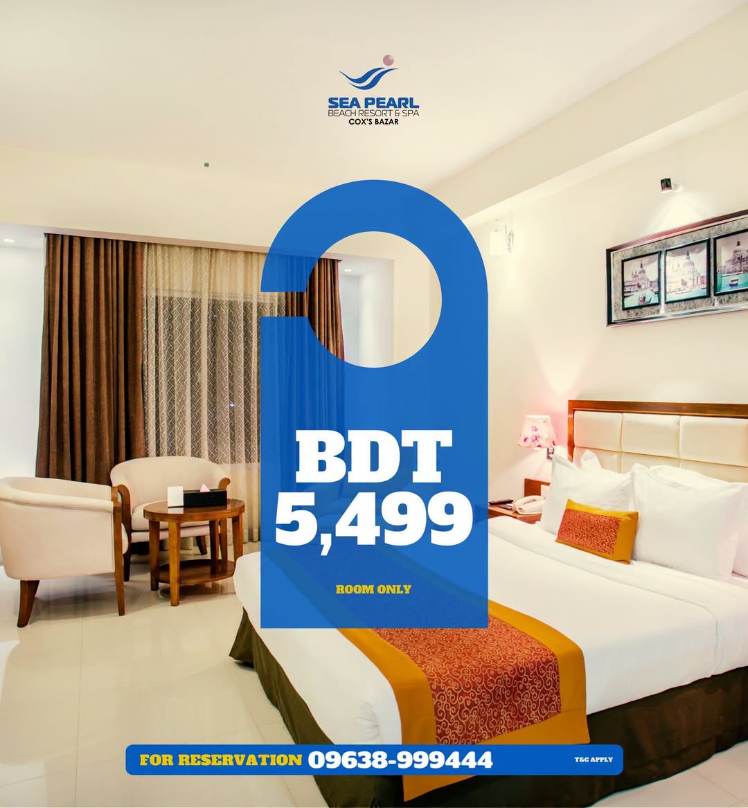 Sea Pearl current offer 3
